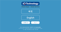 Desktop Screenshot of iq-t.com