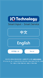 Mobile Screenshot of iq-t.com
