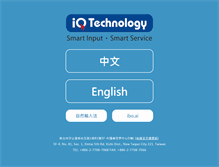 Tablet Screenshot of iq-t.com